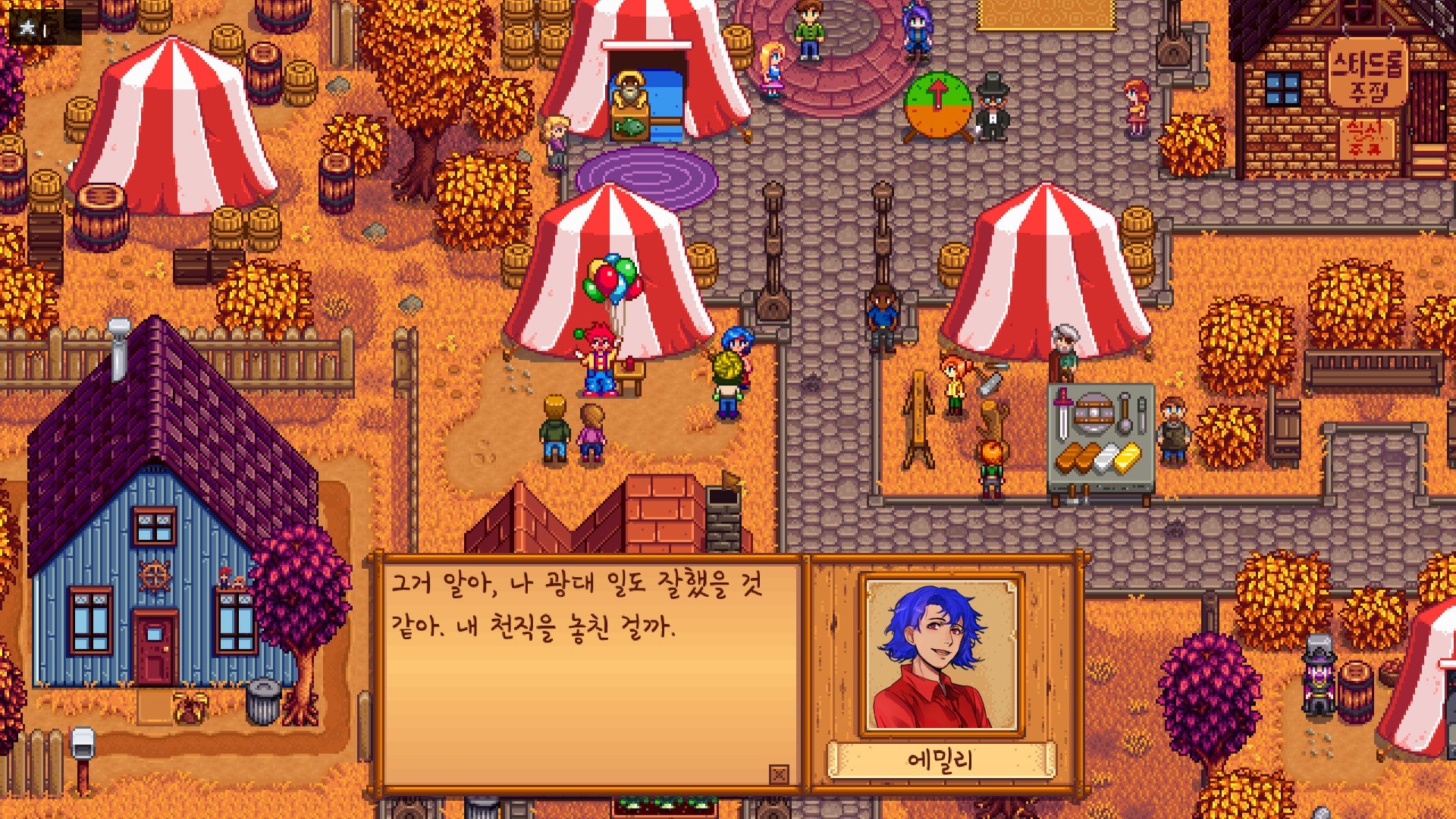 Image for The most unique Stardew Valley portrait mod is finally back