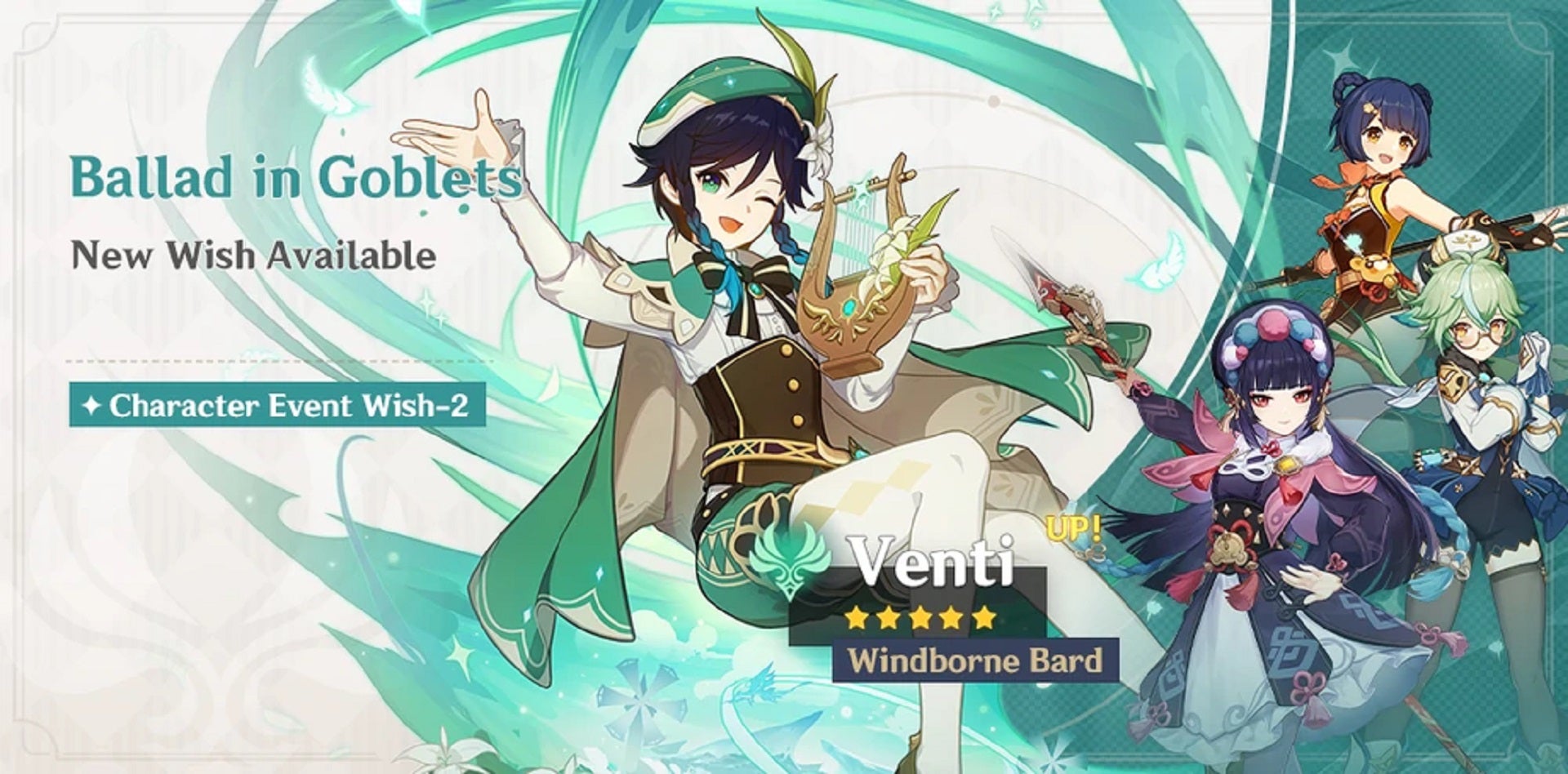 Genshin Impact's "Ballad in Goblets" banner as it appeared in March 2022, featuring Venti, Yun Jin, Xiangling, and Sucrose.