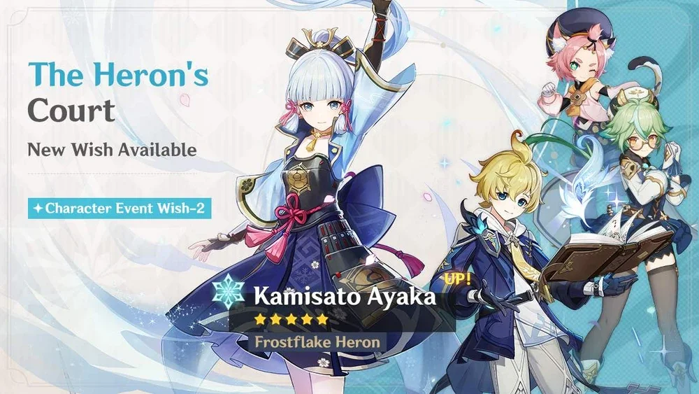 The Heron's Court banner as it appeared in Genshin Impact in March/April of 2023, featuring Kamisato Ayaka alongside Diona, Sucrose, and Mika.