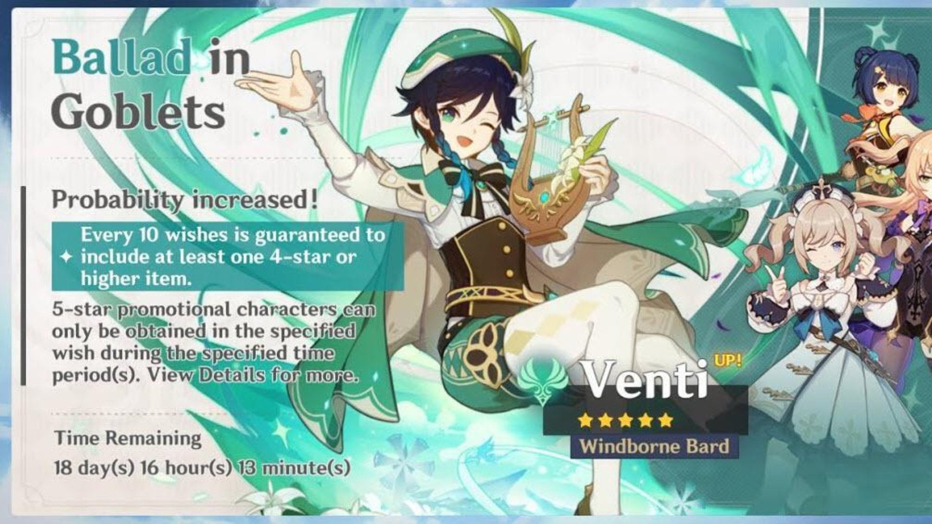 A Genshin Impact screenshot of limited character Venti’s banner.