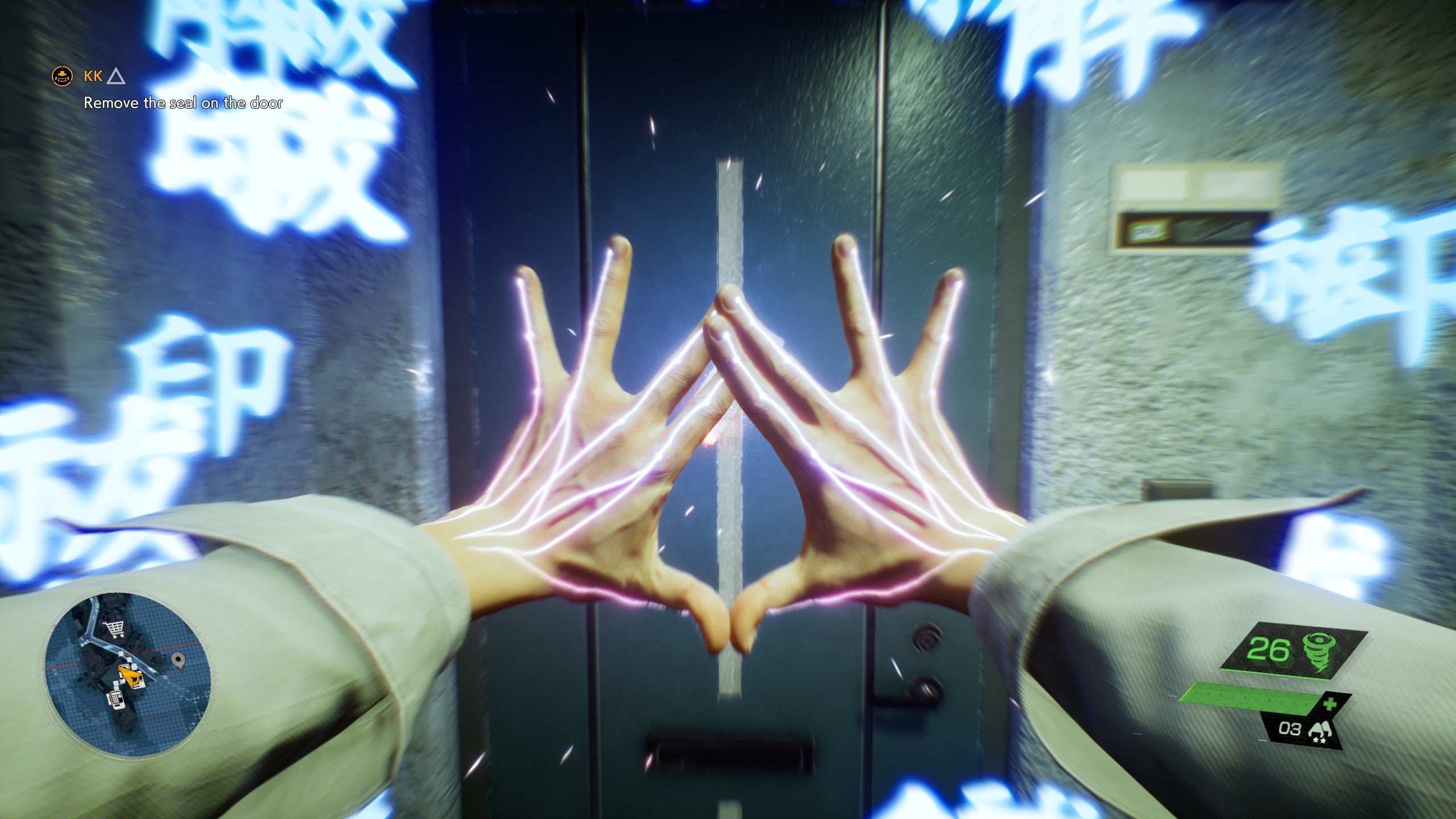 Two hands are thrust out in front of a lift with light-up vein patterns in Ghostwire Tokyo