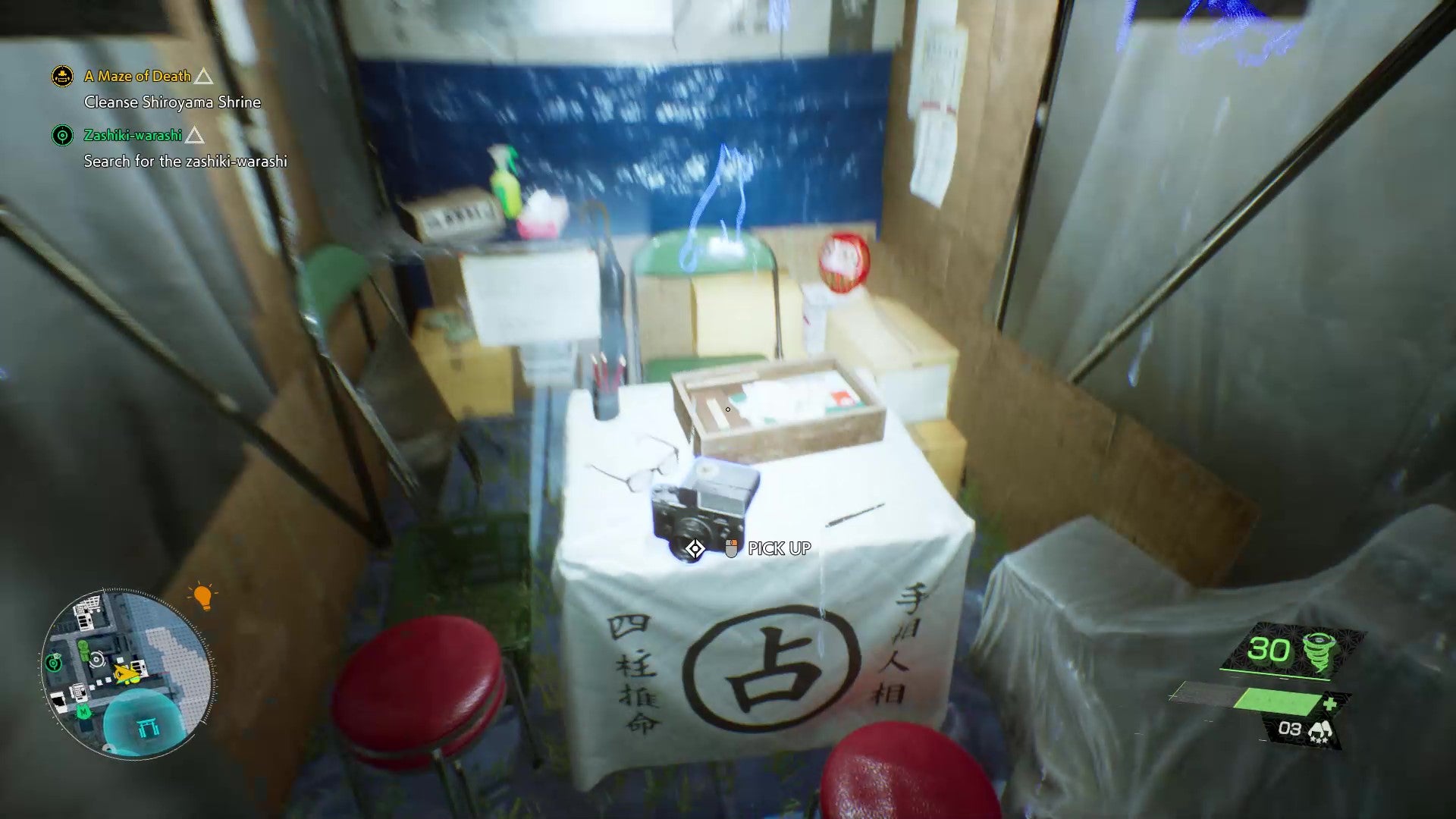 A screenshot showing the location of the Film Camera relic in Ghostwire: Tokyo.