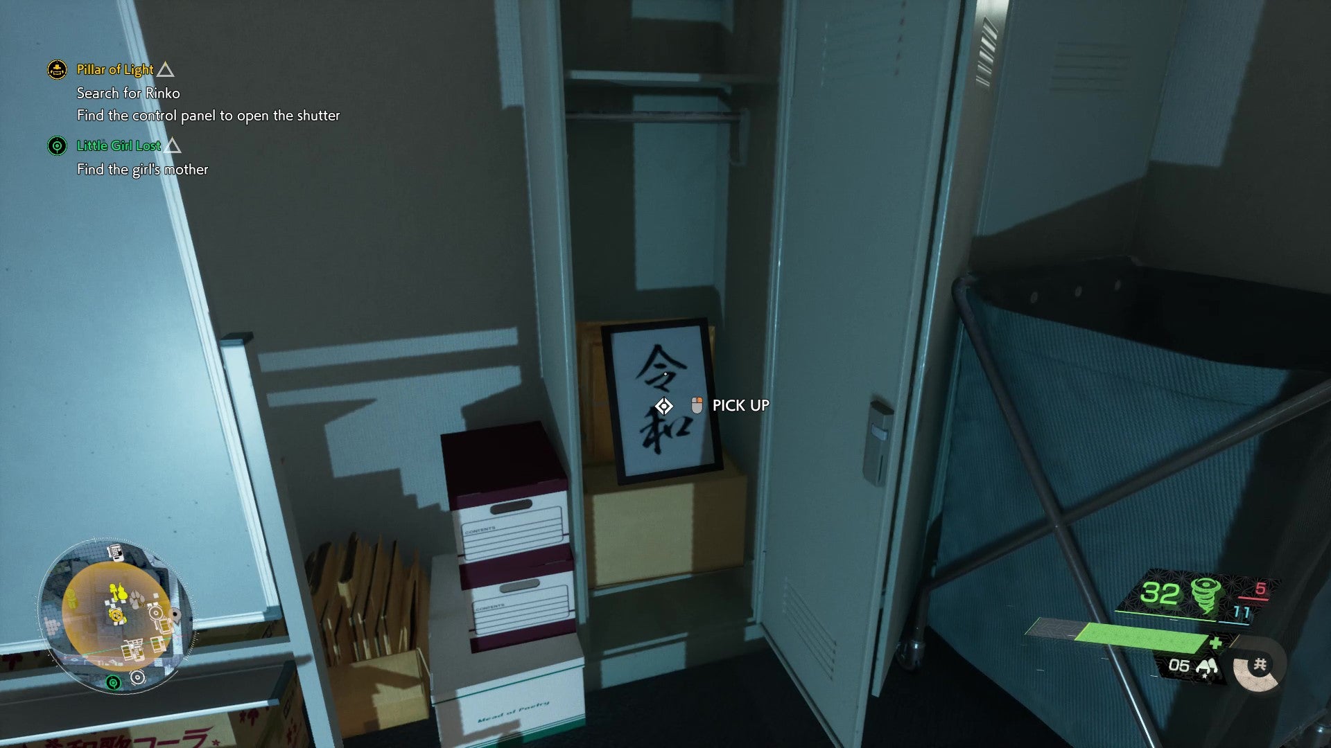A screenshot showing the location of the Reiwa Placard relic in Ghostwire: Tokyo.