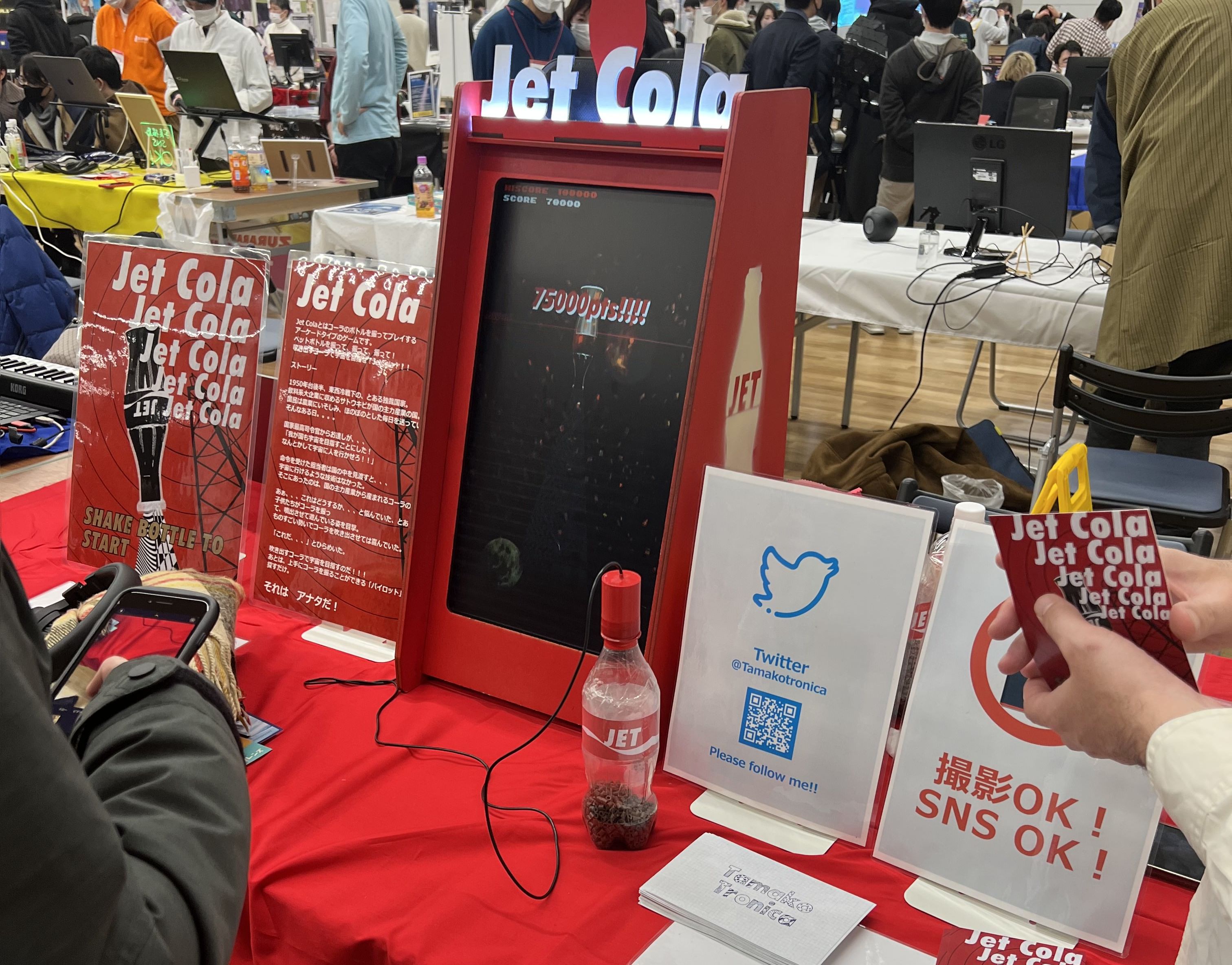 Jet Cola, a game controlled by shaking a bottle of Coca Cola, being shown at Tokyo Game Dungeon