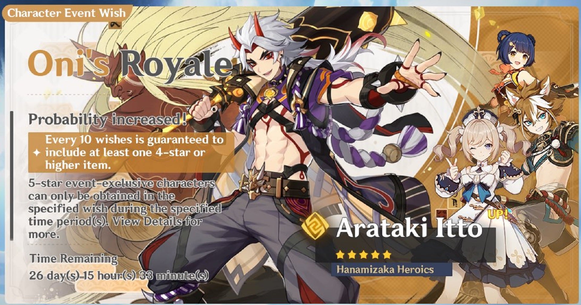 The Oni's Royale banner from Genshin Impact, featuring Itto, Gorou, Barbara, and Xiangling. This version was released ahead of time on miHoYo's Twitter account.