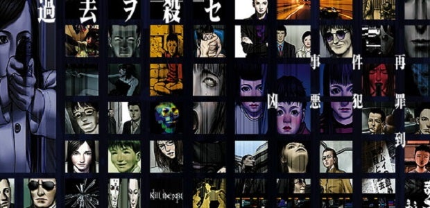 Image for Suda 51's The Silver Case Remaster Gets Debut Trailer