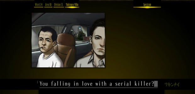 Image for The Silver Case's HD Remaster Is Available Now