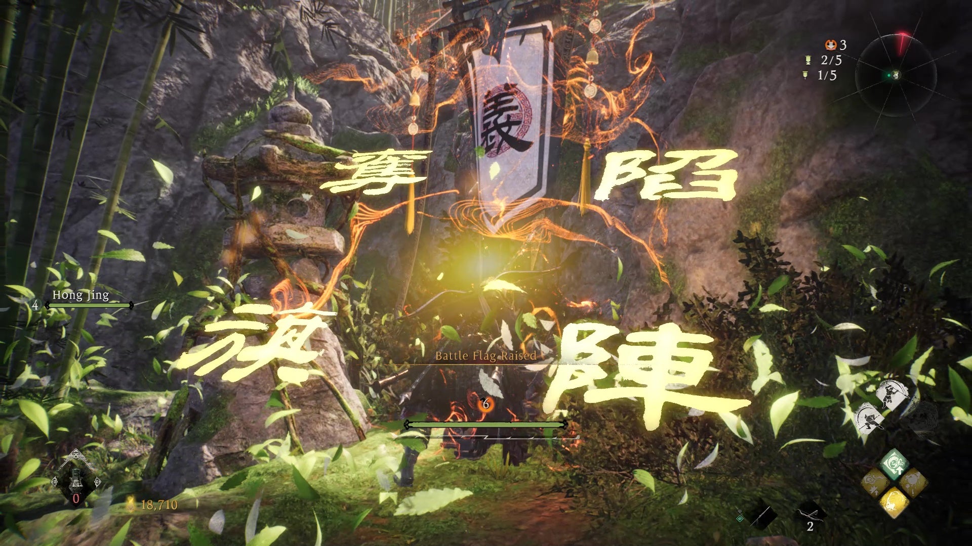 The player slams a Battle Flag down, creating a big rustle of leaves in Wo Long: Fallen Dynasty.