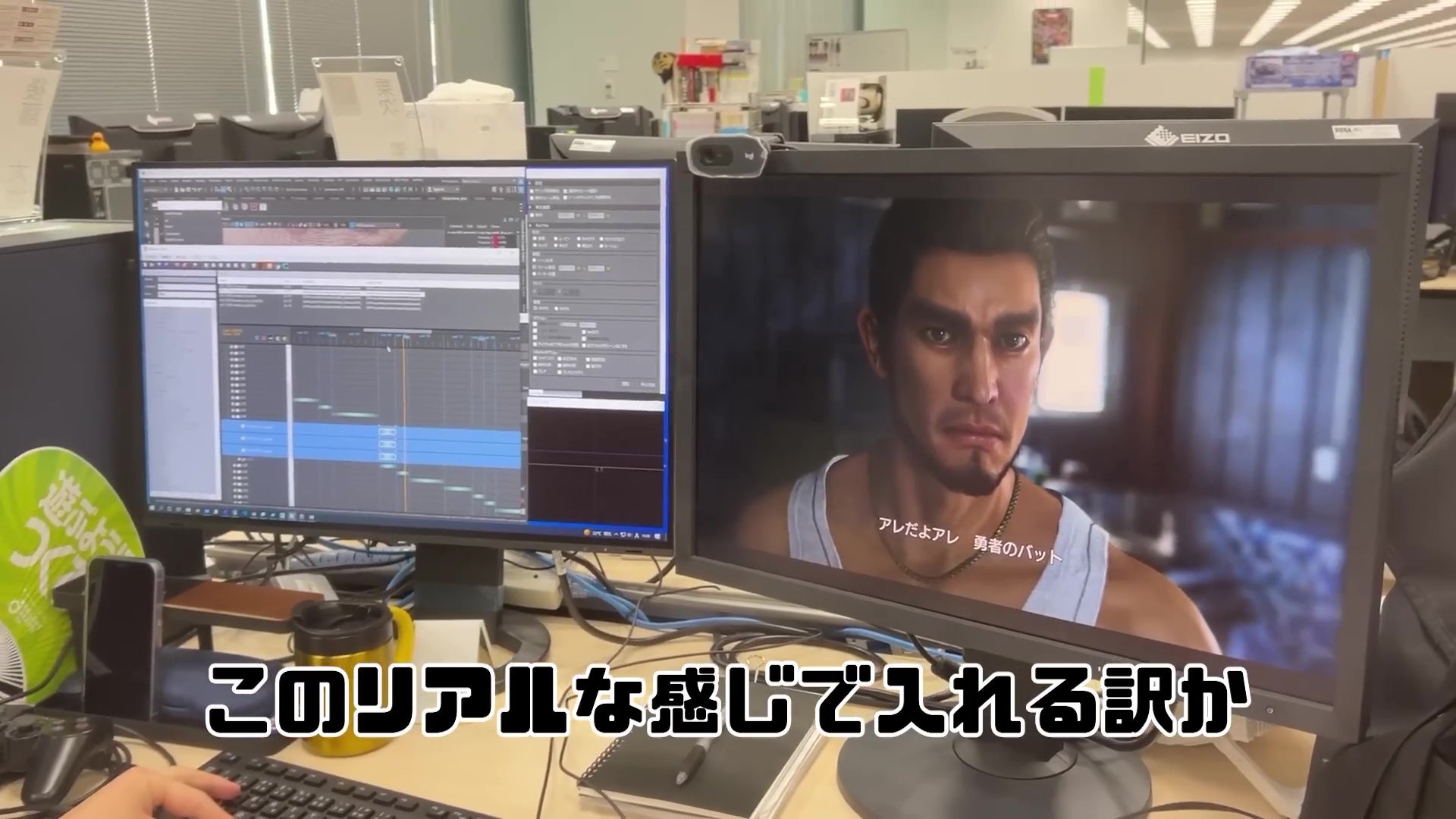 A glimpse of Ichiban from a developer's screen, which seems to show Yakuza 8.